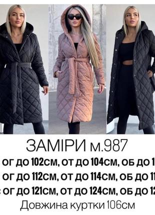 Стильное женское пальто с наполнителем силикон 😍9 фото