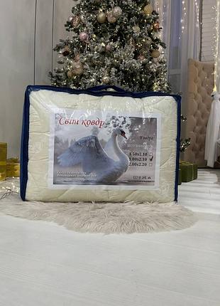 Невероятно теплое зимнее пуховое одеяло, лебяжий пух, гипоаллергенное теплое одеяло