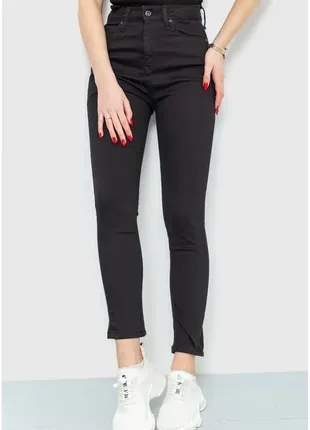 Укороченные джинсы с высокой талией / высокая посадка