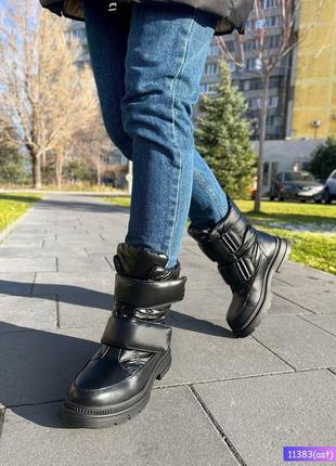 11383 дутые ботинки на липучках, зимние