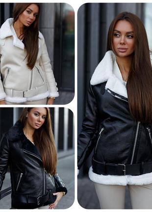 Дублянка авіатор