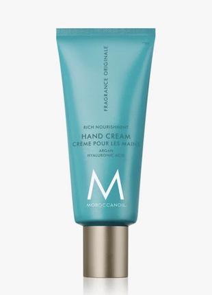 Moroccanoil body fragrance originale крем для рук