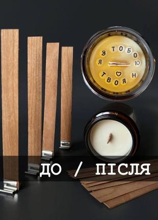 Аромо свічка з вашим таємним написом всередині10 фото