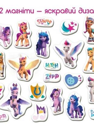 Магніти little poni