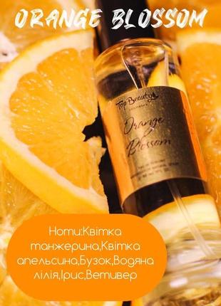 Парфуми orange blossom 30мл