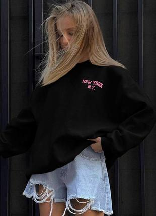 Свитшот «new york»🔥🔥🔥