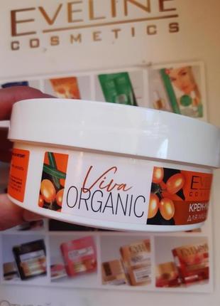 Крем-масло для лица и тела для сухой и чувствительной кожи, 200мл4 фото