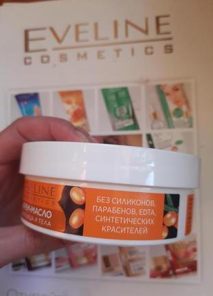 Крем-масло для лица и тела для сухой и чувствительной кожи, 200мл5 фото