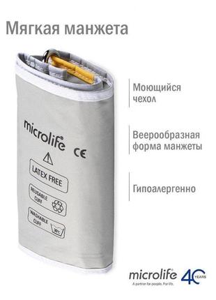 Оригінальна манжета microlife 22-42см для автоматичних та напівавтоматичних тонометрів з однією трубкою2 фото