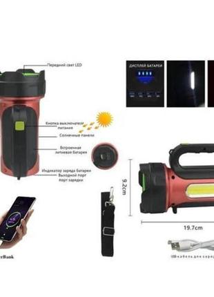 Фонарь переносной кемпинг t93-led+cob с функцией powerbank, повербанк, солнечная батарея4 фото