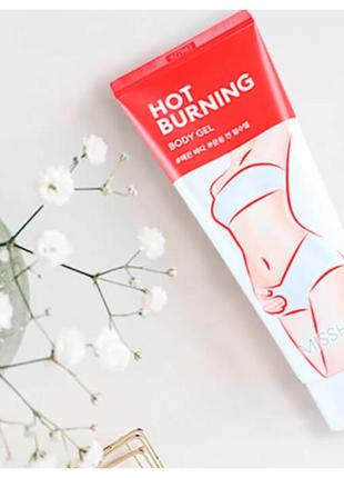 Антицеллюлитный крем hot burning body