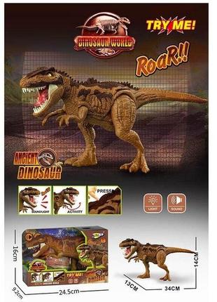 Іграшковий дитячий динозавр, коричневий, звук, підсвічування, рухливі кінцівки,  36*13*14см (ny081a)