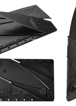 Складной нож-кредитка cardsharp черный
