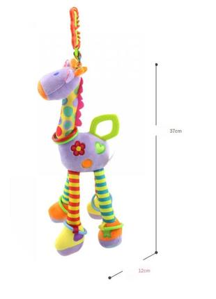 Дитяча плюшева підвісна іграшка - брязкальце для коляски, дитячого ліжечка. плюшевий жираф.37 см.6 фото
