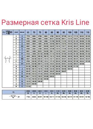 Шикарний комплект білизни на жіночку з пушап розмір 90в від kris line judith кріс лайн8 фото