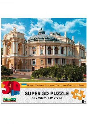 Пазли prime 3d одеський театр опери та балету 70902 48 деталей