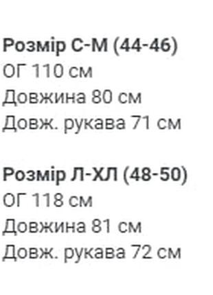 Куртка-пуховик3 фото