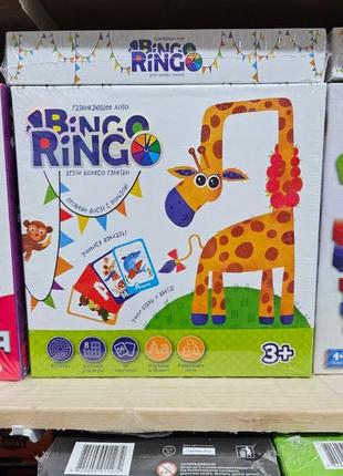 Настільна гра для дітей bingo ringo