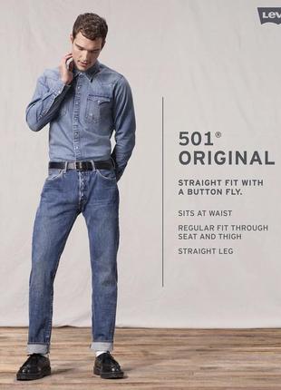 Чоловічі джинси levi’s 501 original button fly