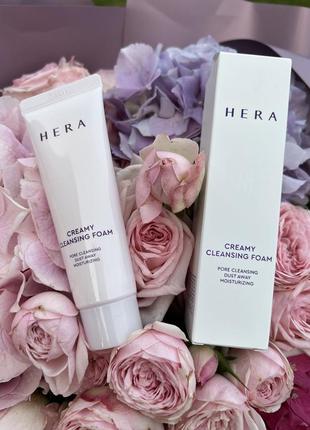 Пенка для умывания hera creamy cleansing foam