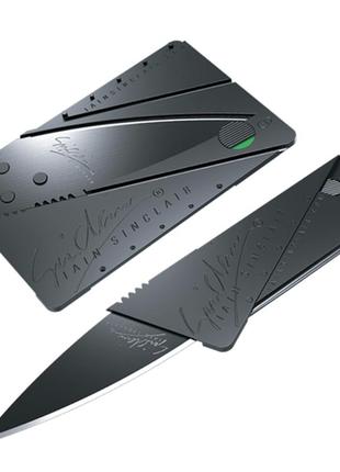 Раскладной нож-кредитка cardsharp