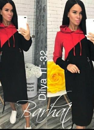 Оксамит плаття міді