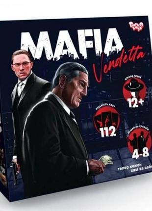 Настольная игра для компании мафия vendetta