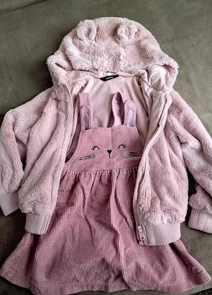 Набор. сарафан, мехушка 2