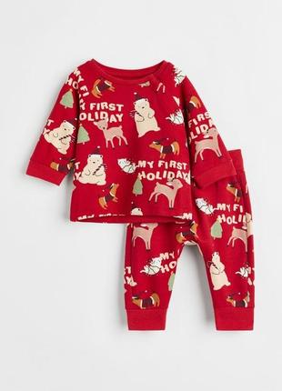 Костюм