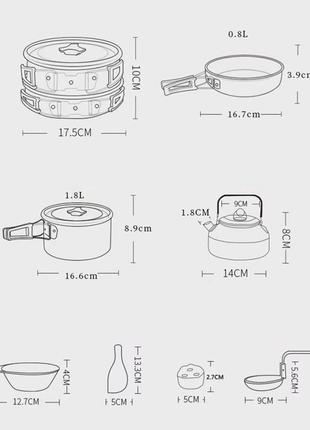 Набір туристичного посуду 9 в 1, набір посуду для походу, похідний чайник, каструля, сковорідка9 фото