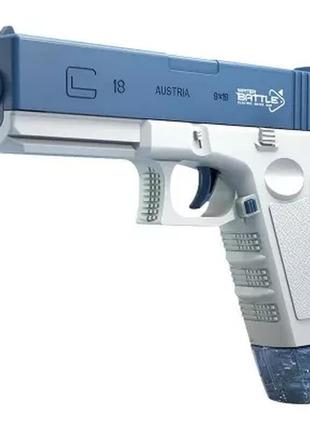 Водяний пістолет на акумуляторі water gun glock-18 || дитяча зброя