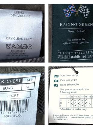 Racing green твидовый пиджак herringbone елочка | англия10 фото