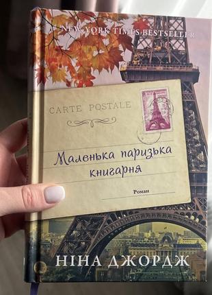 Книжка