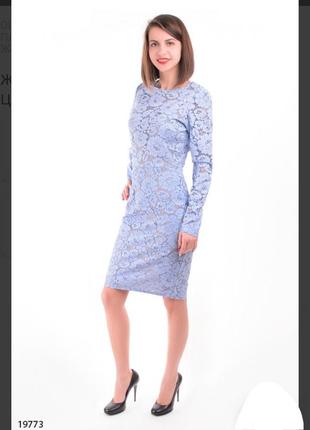 Голубое гипюровое платье с длинным рукавом по колено миди