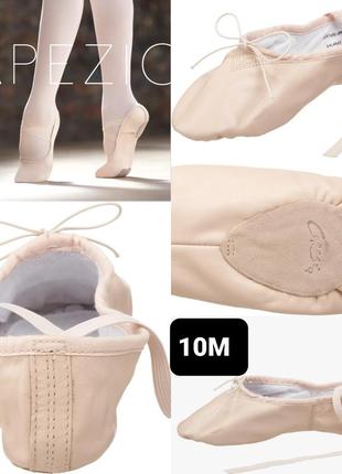 Кожаные балетки cobra от capezio (10m)