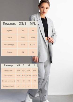 Стильный костюм украинского бренда небесного цвета9 фото