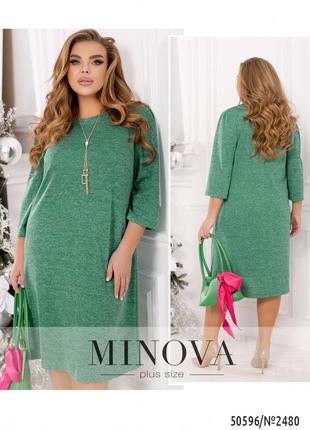 Теплое ангоровое платье зеленого цвета с блестками, больших размеров от 46 до 682 фото