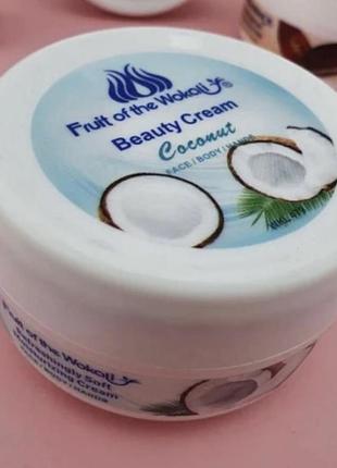 Крем fruit of the wokali beauty cream coconut с кокосовым маслом 150 g