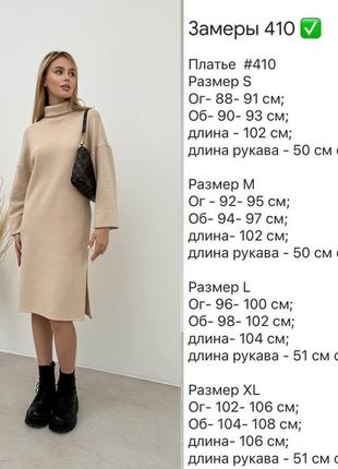 Сукня тепла коротка довга тепла ангора в‘язана светр туніка оверсайз довгий рукав кльош пряме трапеція довге подовжене туніка міді 2