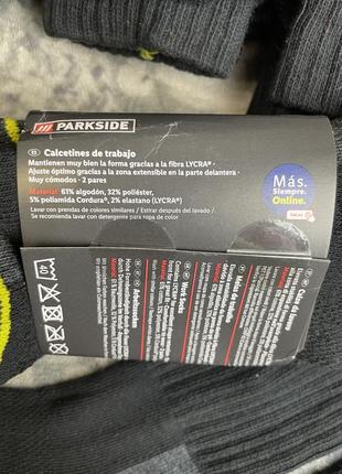 Полегшені робочі демісезонні шкарпетки parkside cordura 43 44 45 46 носки професійні компресуючі махрова стопа6 фото