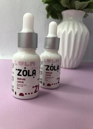 Zola олія для брів і вій