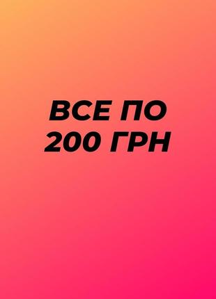 Новорічна сукня будь-яка 200 грн