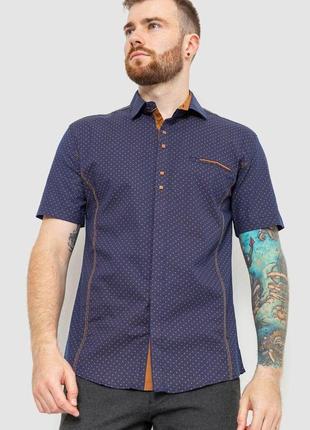 Рубашка мужская классическая, цвет синий, размер l, 214r7126