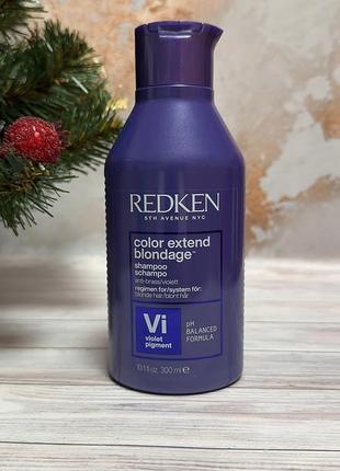 Шампунь для нейтралізації жовтизни світлого волосся redken color extend blondage shampoo