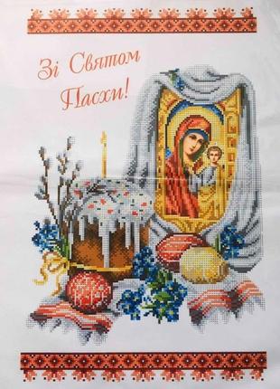 Сема для вишивання - великодній рушник