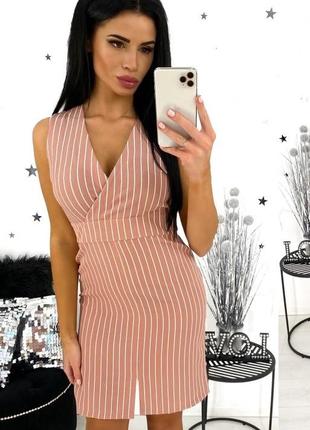 Стильный короткий сарафан  в полоску