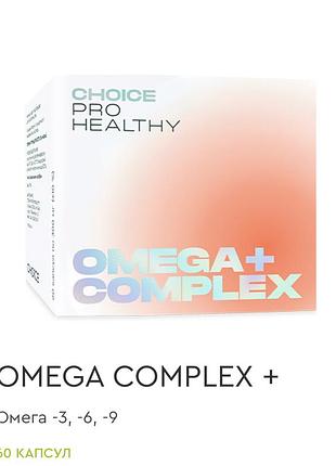 Оновлена омега omega complex+ 60 капс