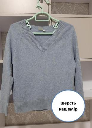 Шерстяной пуловер1 фото