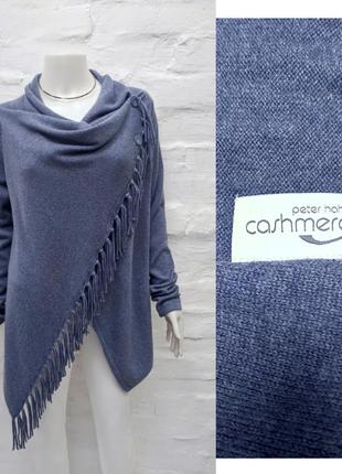 Peter hahn cashmere элегантный кардиган из кашемира