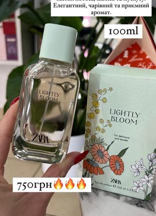 Zara lightly bloom 100ml